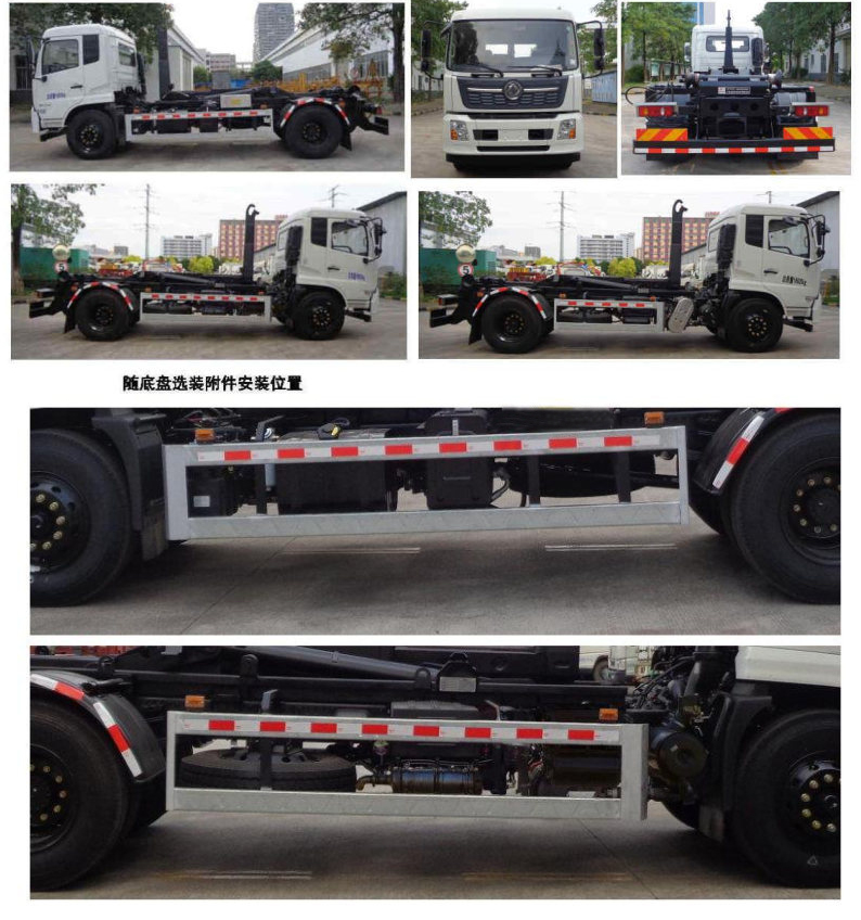 玉柴專汽牌NZ5182ZXX車廂可卸式垃圾車公告圖片