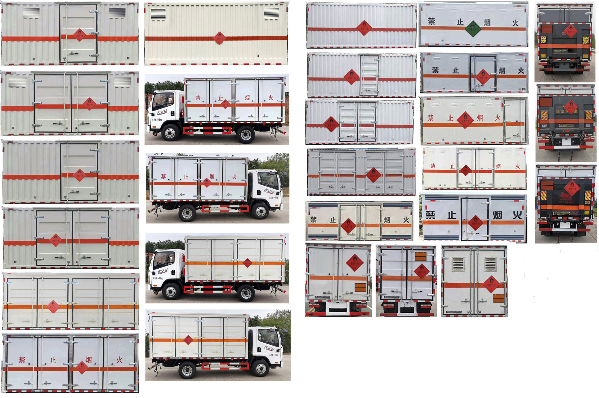 大力牌DLQ5040XRQCA6易燃氣體廂式運輸車公告圖片