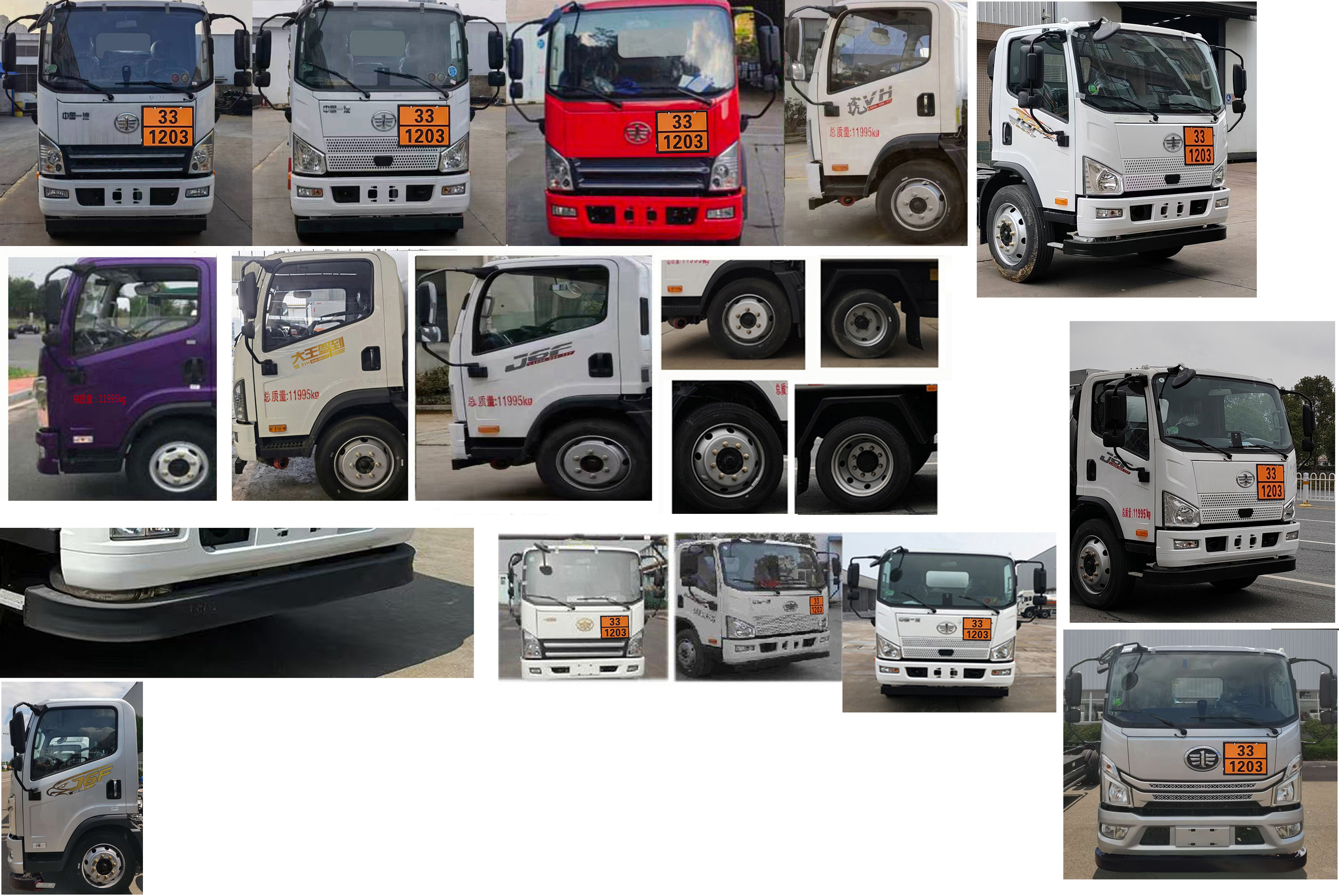 專威牌HTW5120GJYCAQ6加油車公告圖片