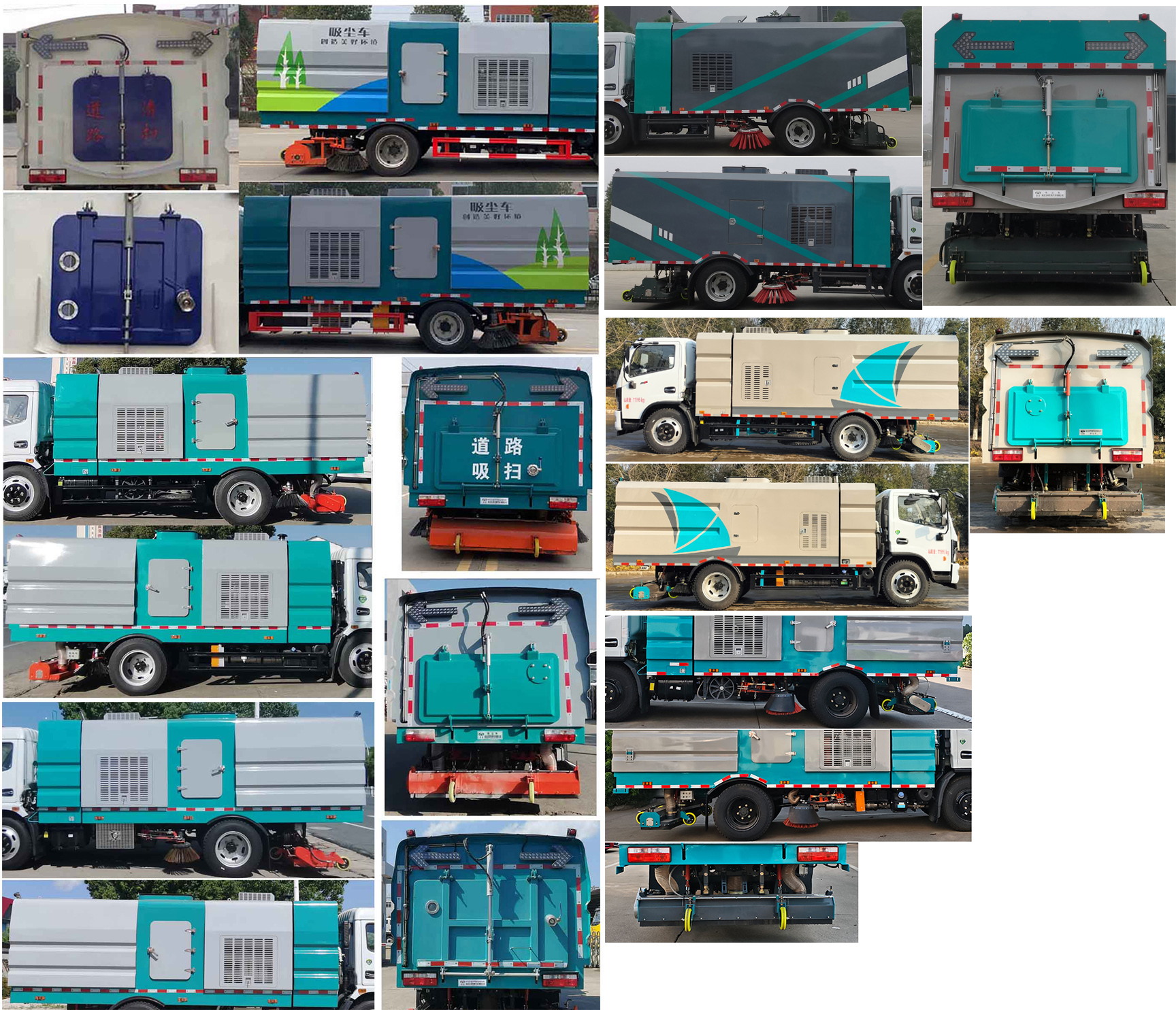 華通牌HCQ5125TXCEQ6吸塵車(chē)公告圖片