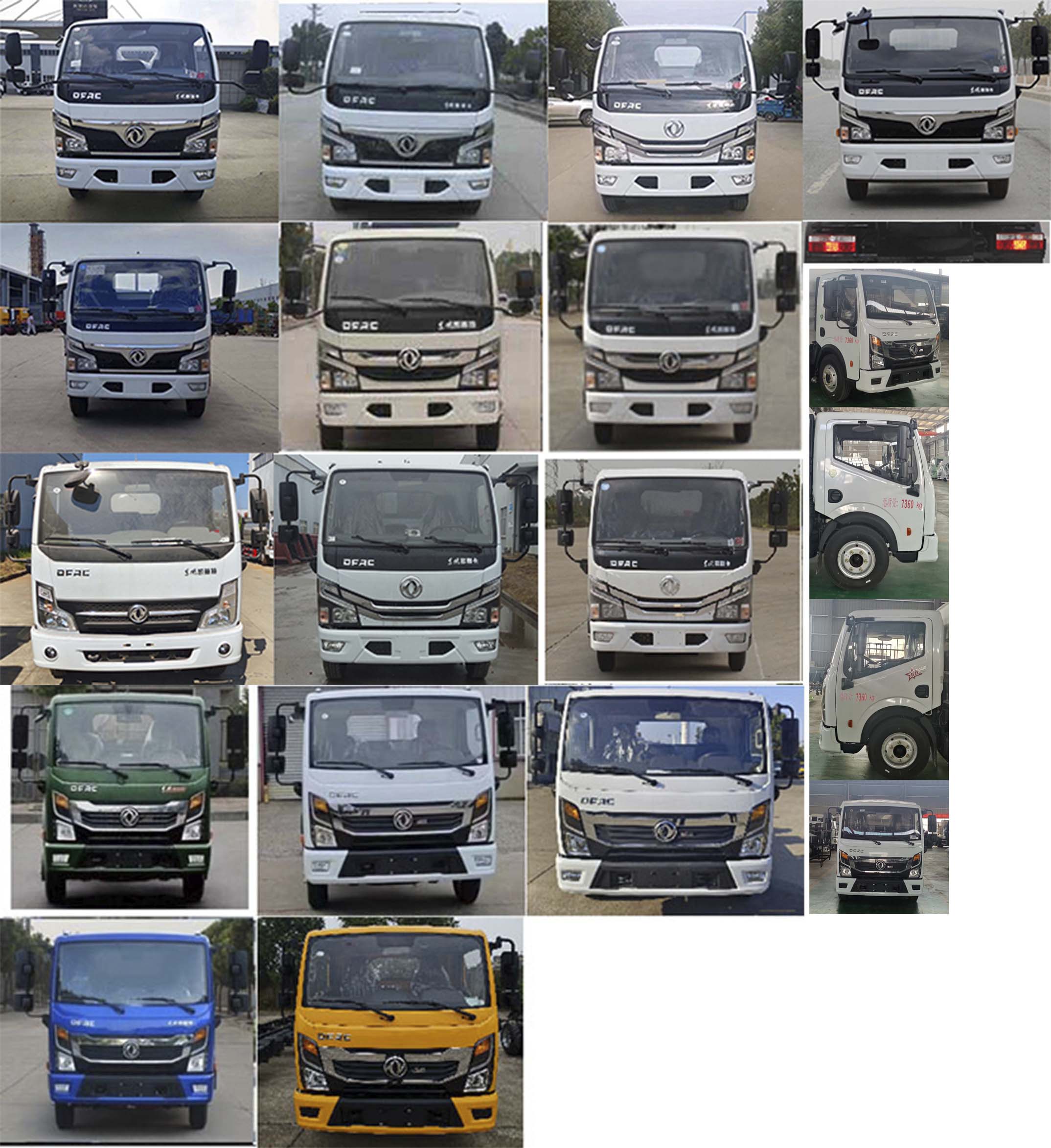 凱力風牌KLF5071TCAE6餐廚垃圾車公告圖片