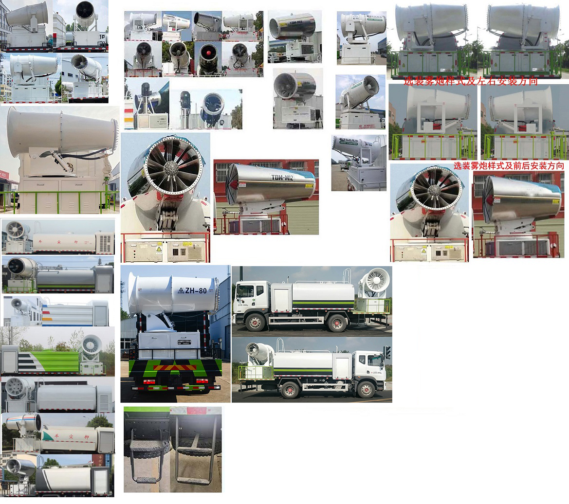 神綠通牌SLV5185TDYE多功能抑塵車公告圖片