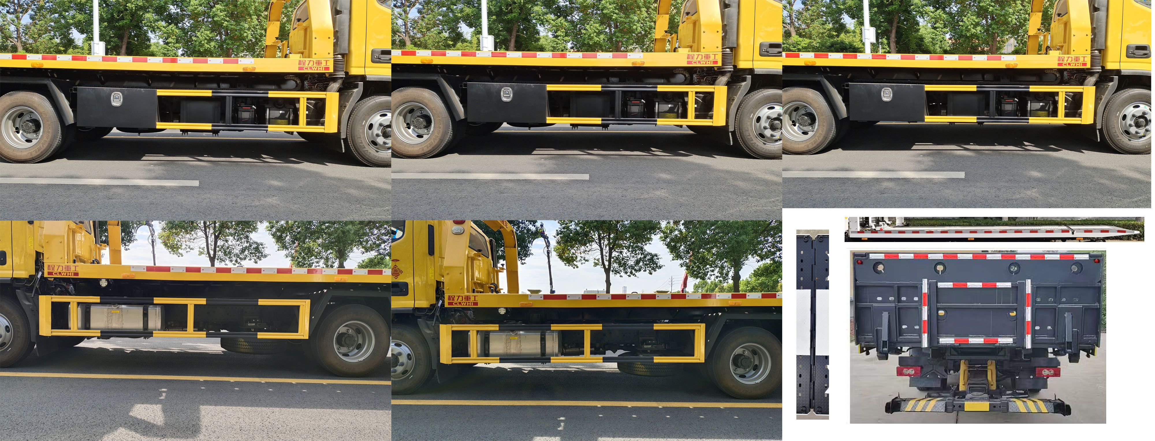 程力重工牌CLH5081TQZB6清障車公告圖片