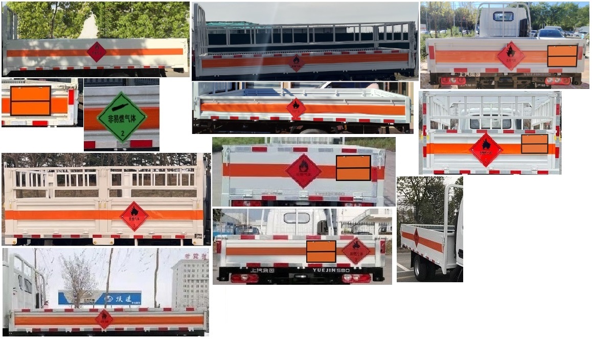 躍進(jìn)牌SH5043TQPPEDBNZ氣瓶運(yùn)輸車公告圖片