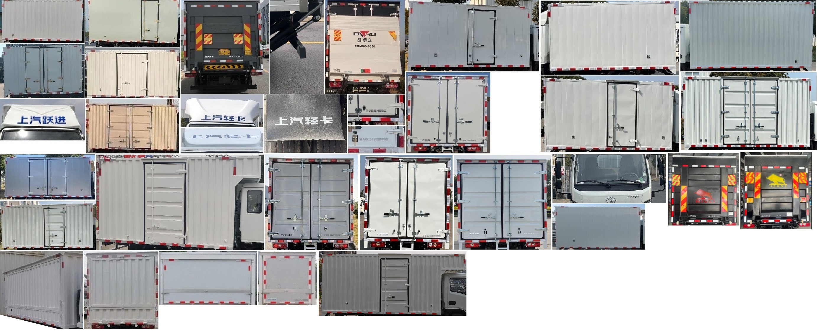 躍進牌SH5043XXYPEDBNZ1廂式運輸車公告圖片