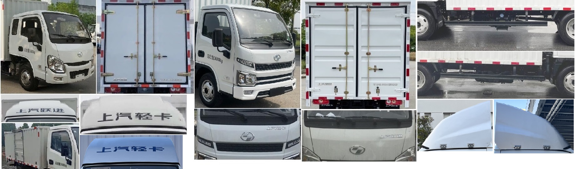 躍進牌SH5043XXYPEDBNZ1廂式運輸車公告圖片