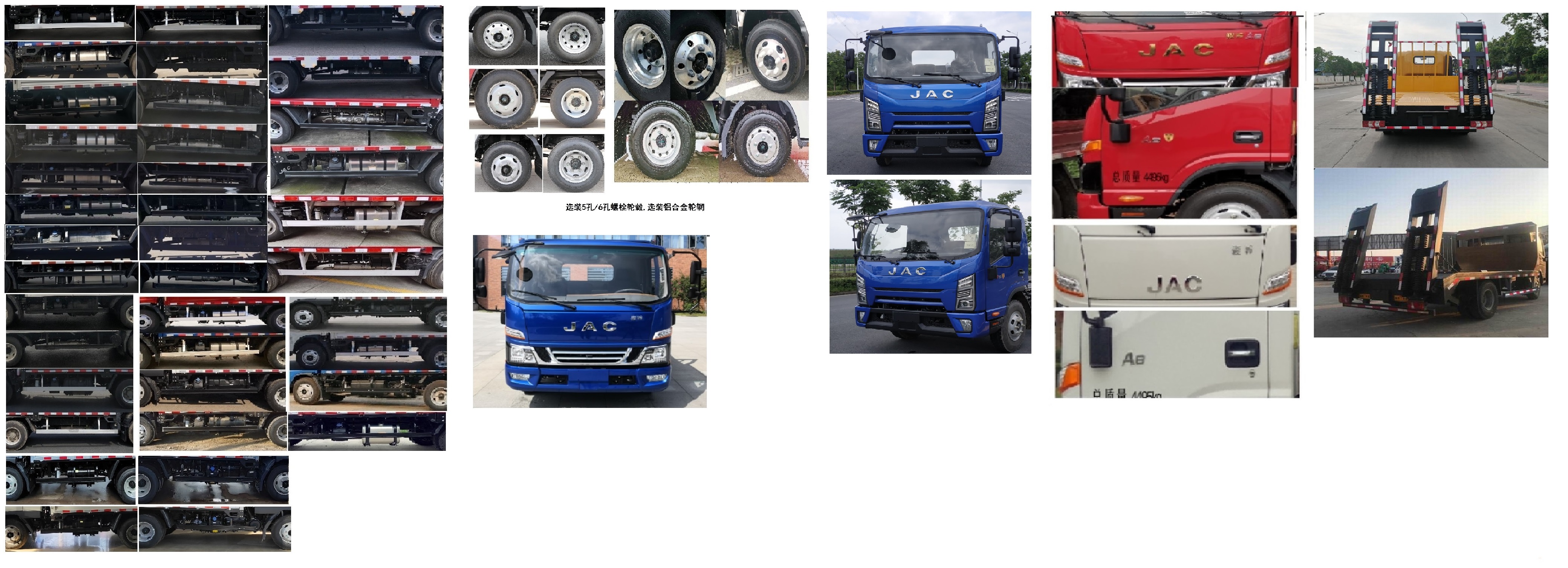 江淮牌HFC5048TPBP31K1C7S平板運輸車公告圖片