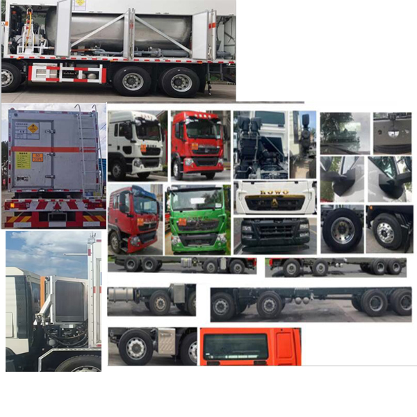 澳瑞凱牌BBQ5320THA現(xiàn)場(chǎng)混裝銨油炸藥車(chē)公告圖片