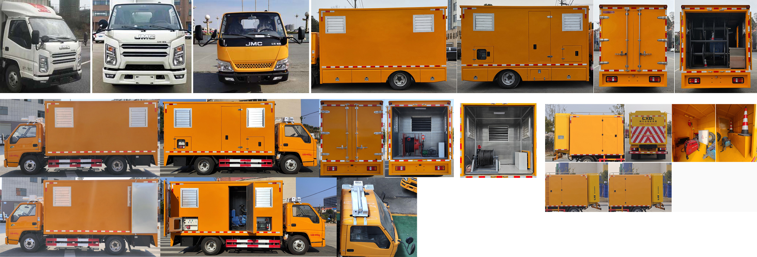 虹宇牌HYS5040XDYJ6電源車公告圖片