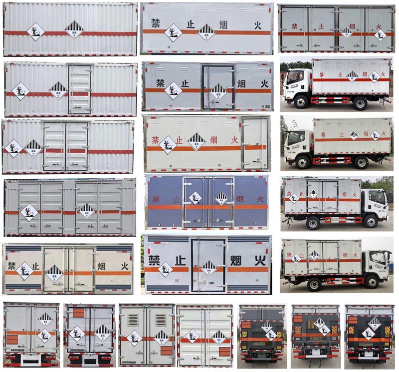 大力牌DLQ5040XZWCA6雜項危險物品廂式運輸車公告圖片