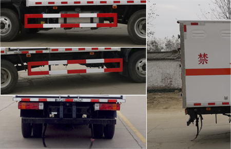 大力牌DLQ5040XZWCA6雜項危險物品廂式運輸車公告圖片