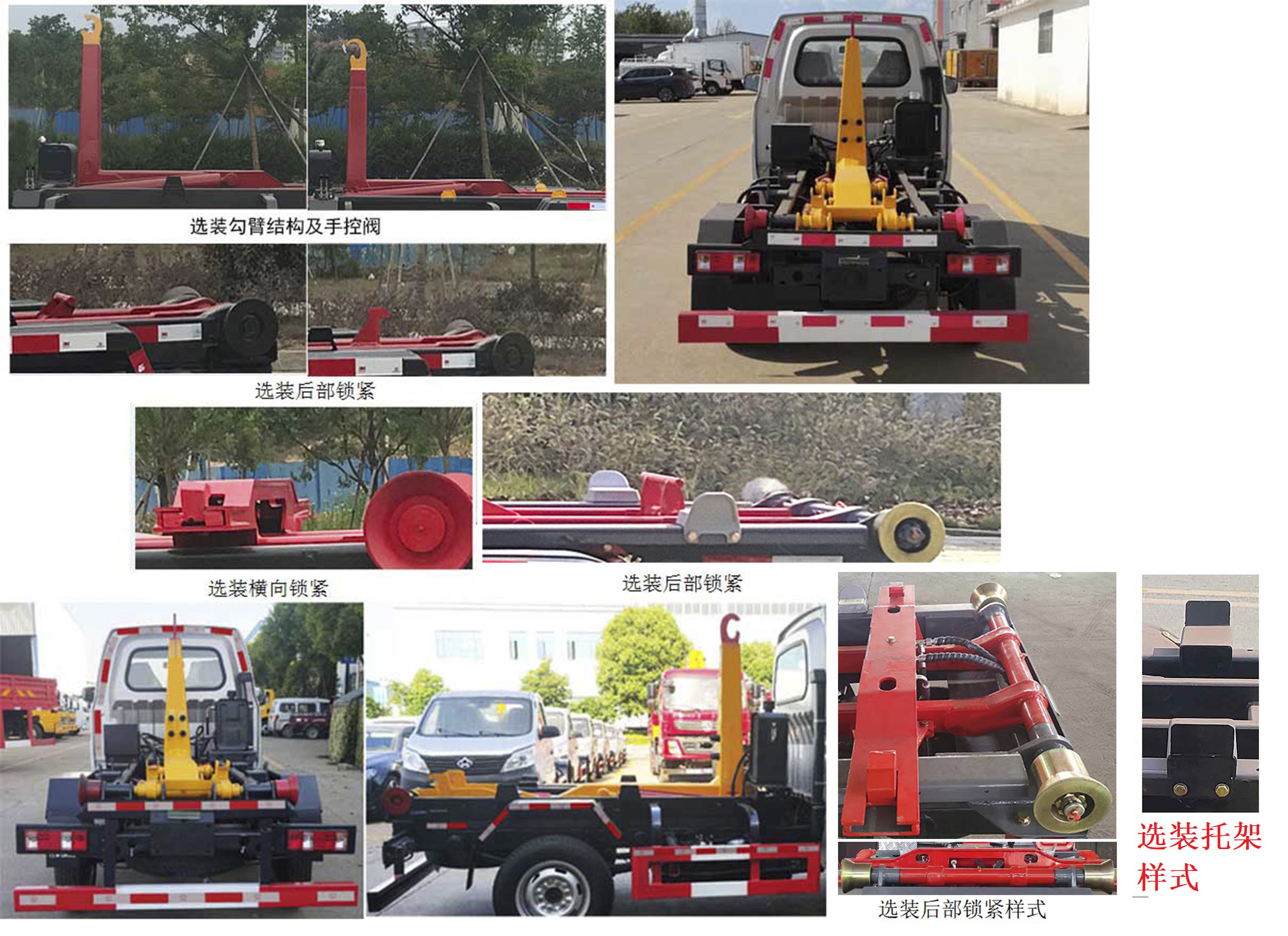 長安小卡 KLF5031ZXXS6車廂可卸式垃圾車公告圖片