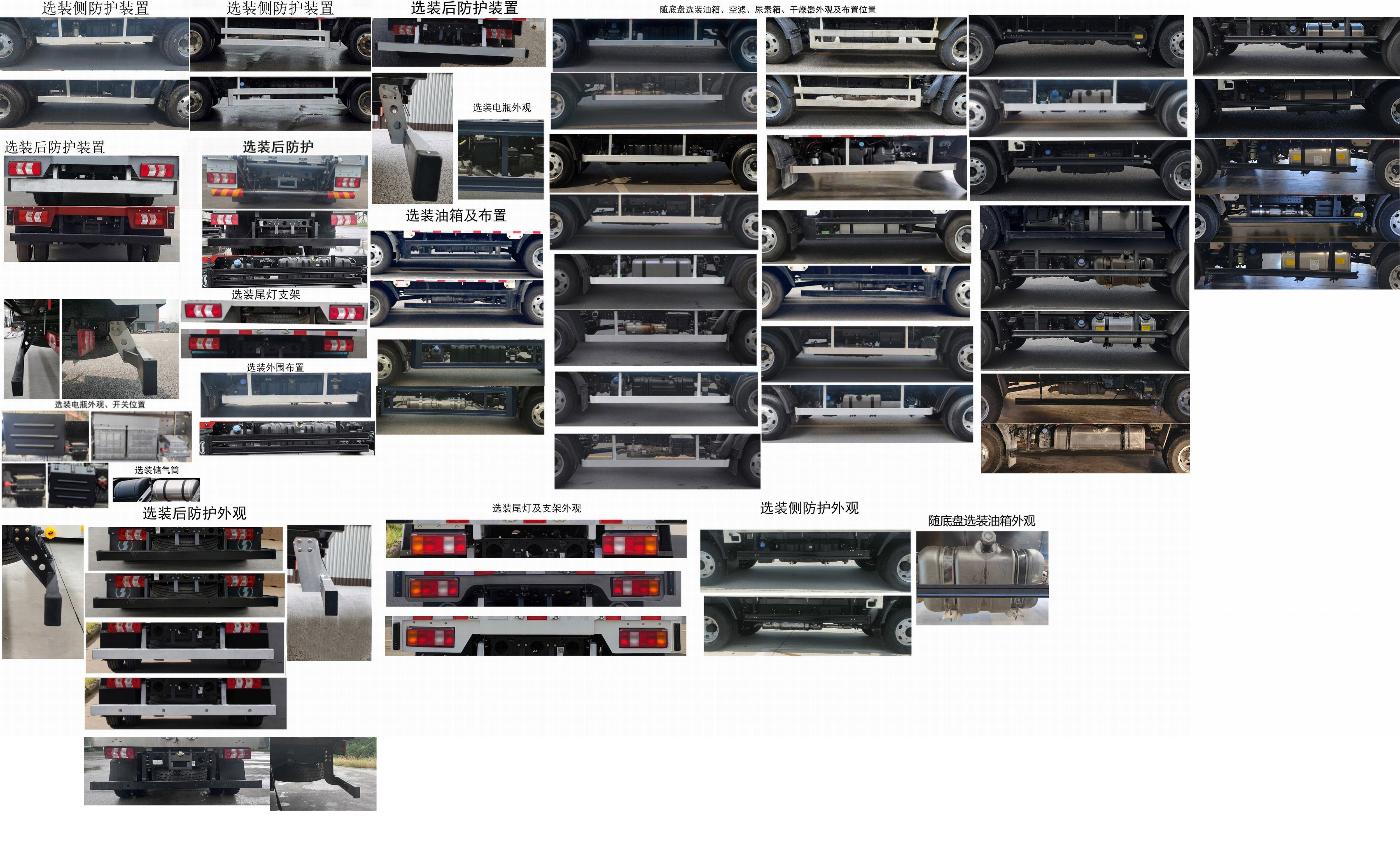 陜汽牌SX5040XXYNP6331廂式運(yùn)輸車公告圖片