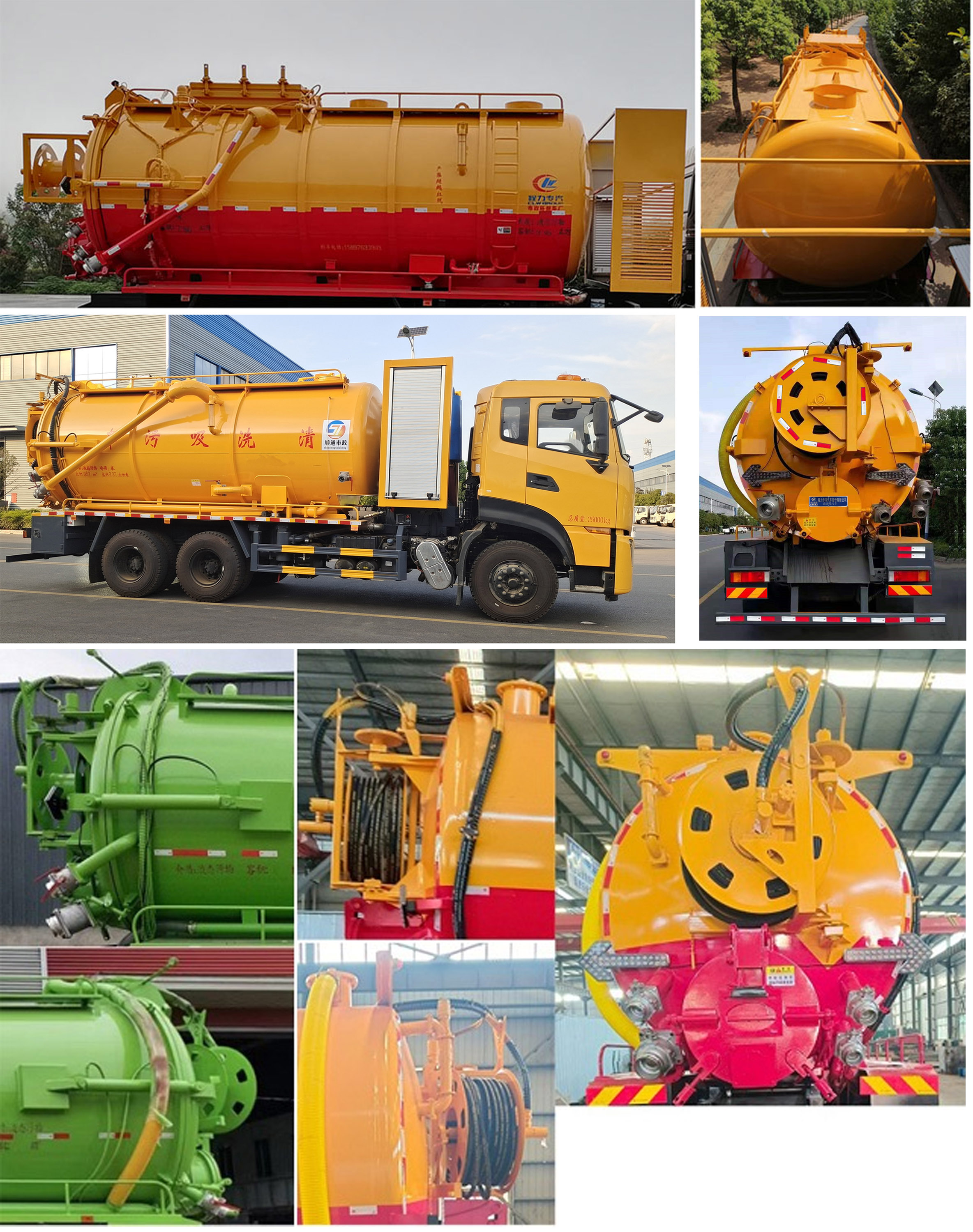 程力威牌CLW5250GQWD6清洗吸污車公告圖片