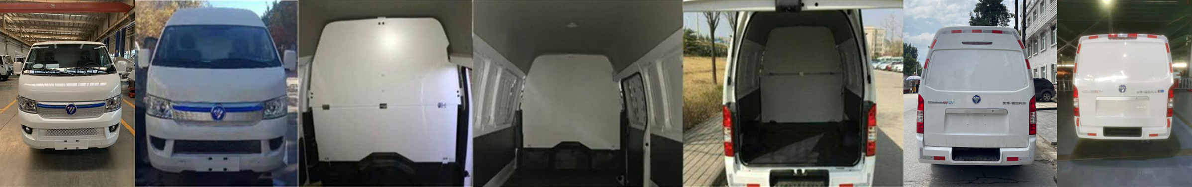 福田牌BJ5039XXYEV6純電動廂式運(yùn)輸車公告圖片