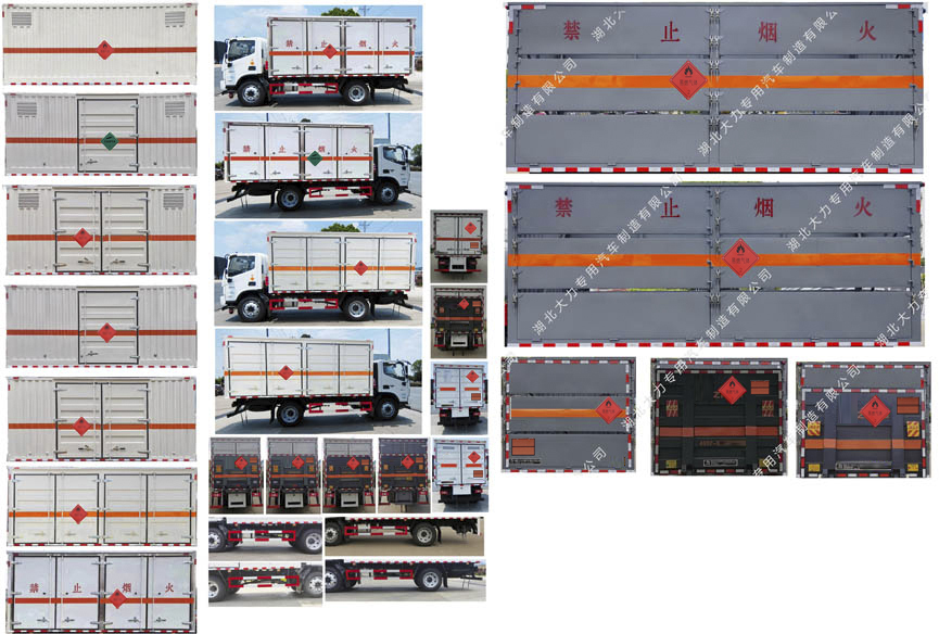 大力牌DLQ5120XRQBJ6易燃?xì)怏w廂式運(yùn)輸車公告圖片