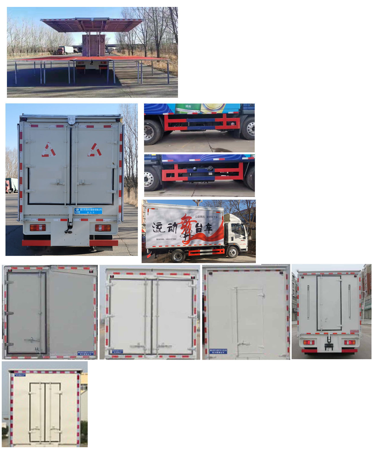 程力威牌CLW5040XWTZ6舞臺(tái)車公告圖片