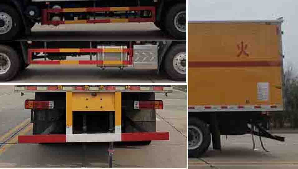 華通牌HCQ5187XZWLZ6雜項(xiàng)危險(xiǎn)物品廂式運(yùn)輸車公告圖片