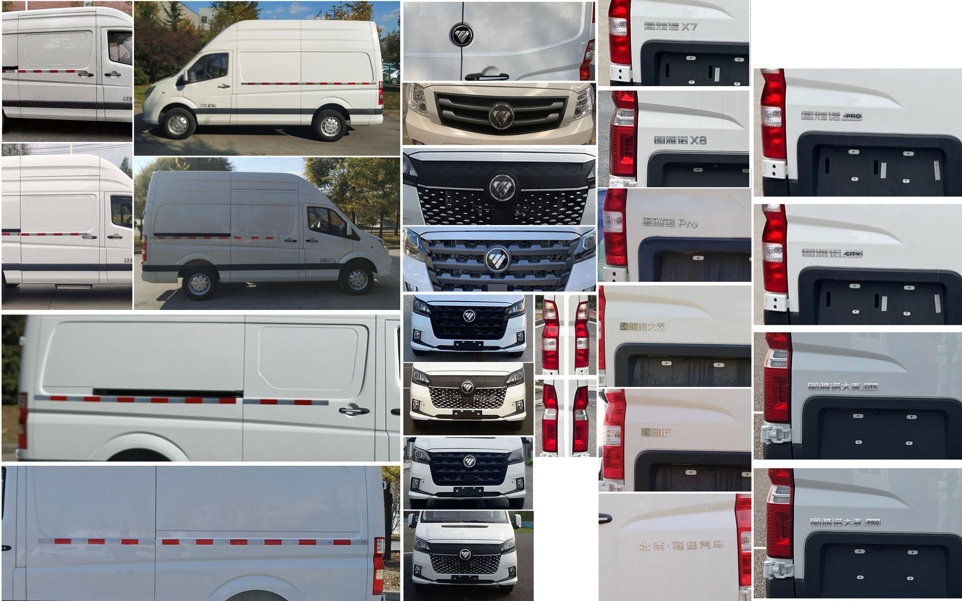 福田牌BJ5048XXY-E2廂式運輸車公告圖片