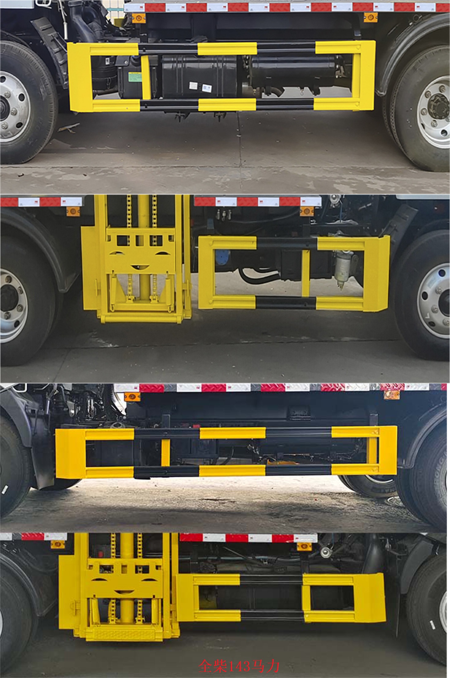 凱力風(fēng)牌KLF5070TCAE6餐廚垃圾車公告圖片