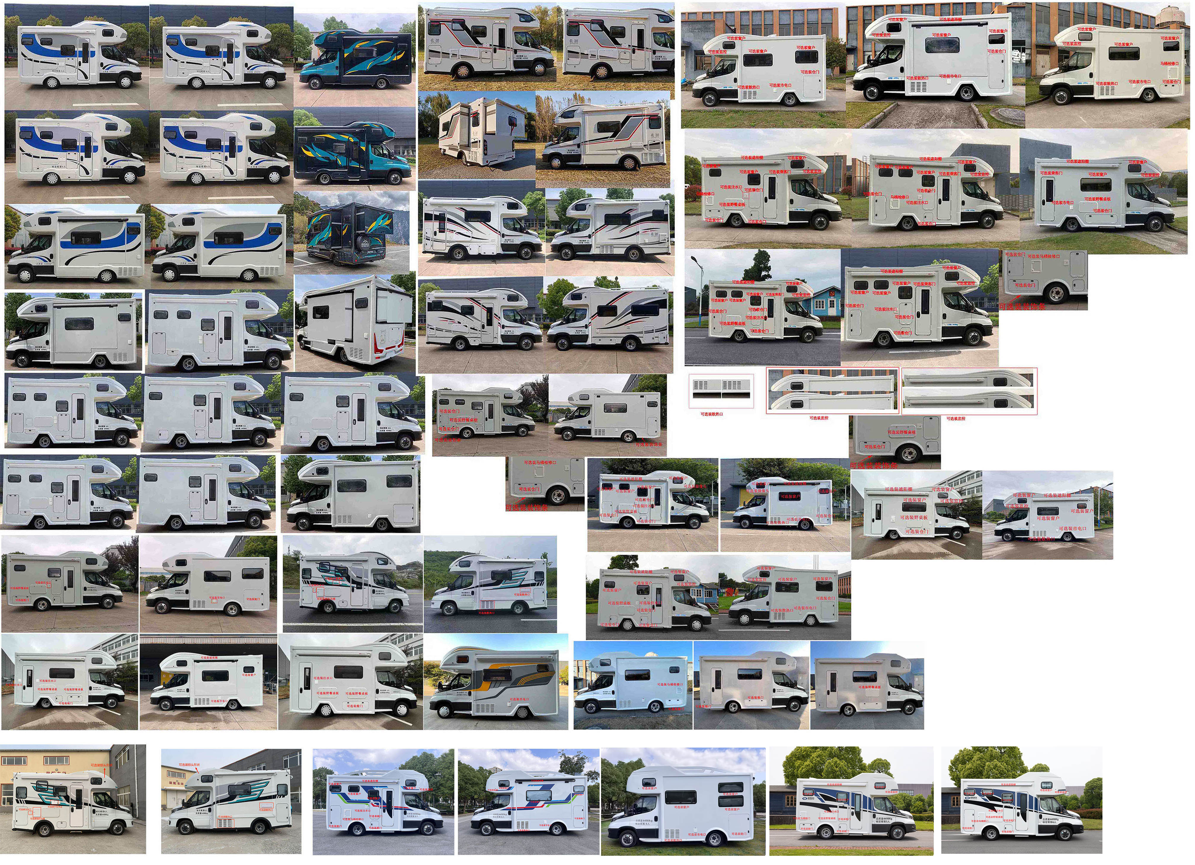 戴德牌ZDD5049XLJ2旅居車公告圖片