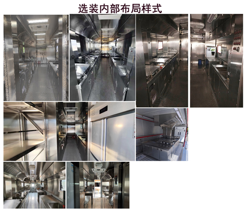 程力牌CL5180XCC6BZ餐車公告圖片