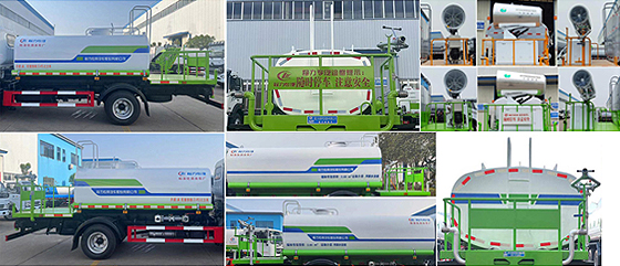 程力威牌CLW5071GPSB6綠化噴灑車公告圖片