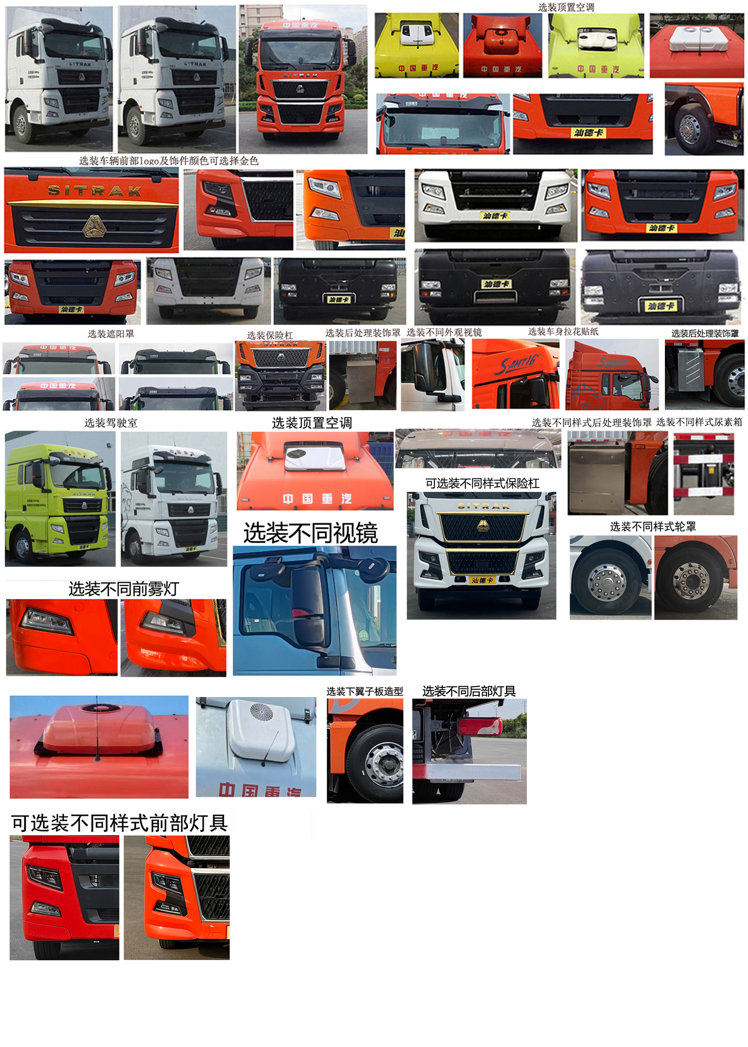 汕德卡牌ZZ5316XYKV466HF1翼開啟廂式車公告圖片