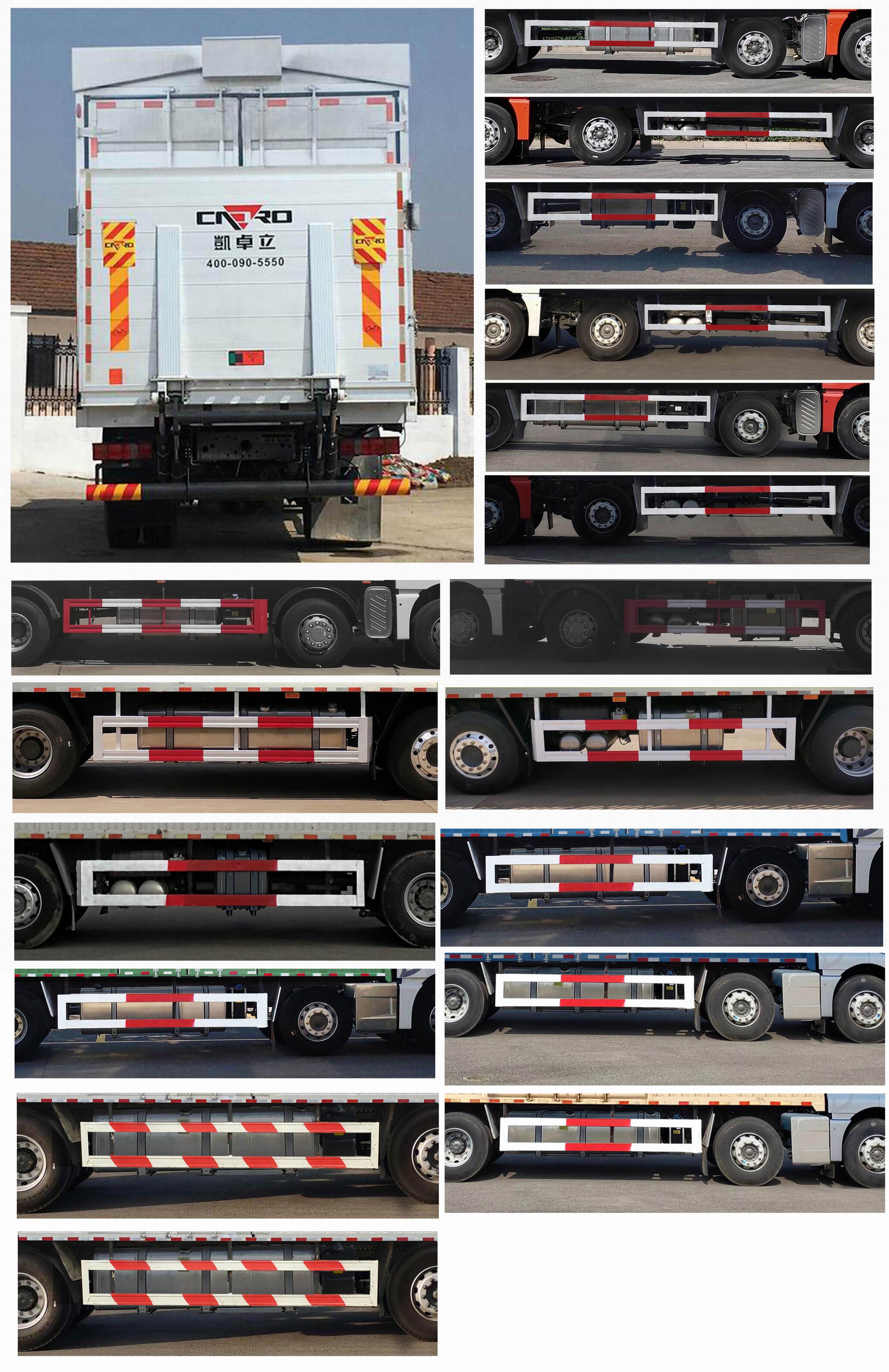 汕德卡牌ZZ5316XYKV466HF1翼開啟廂式車公告圖片