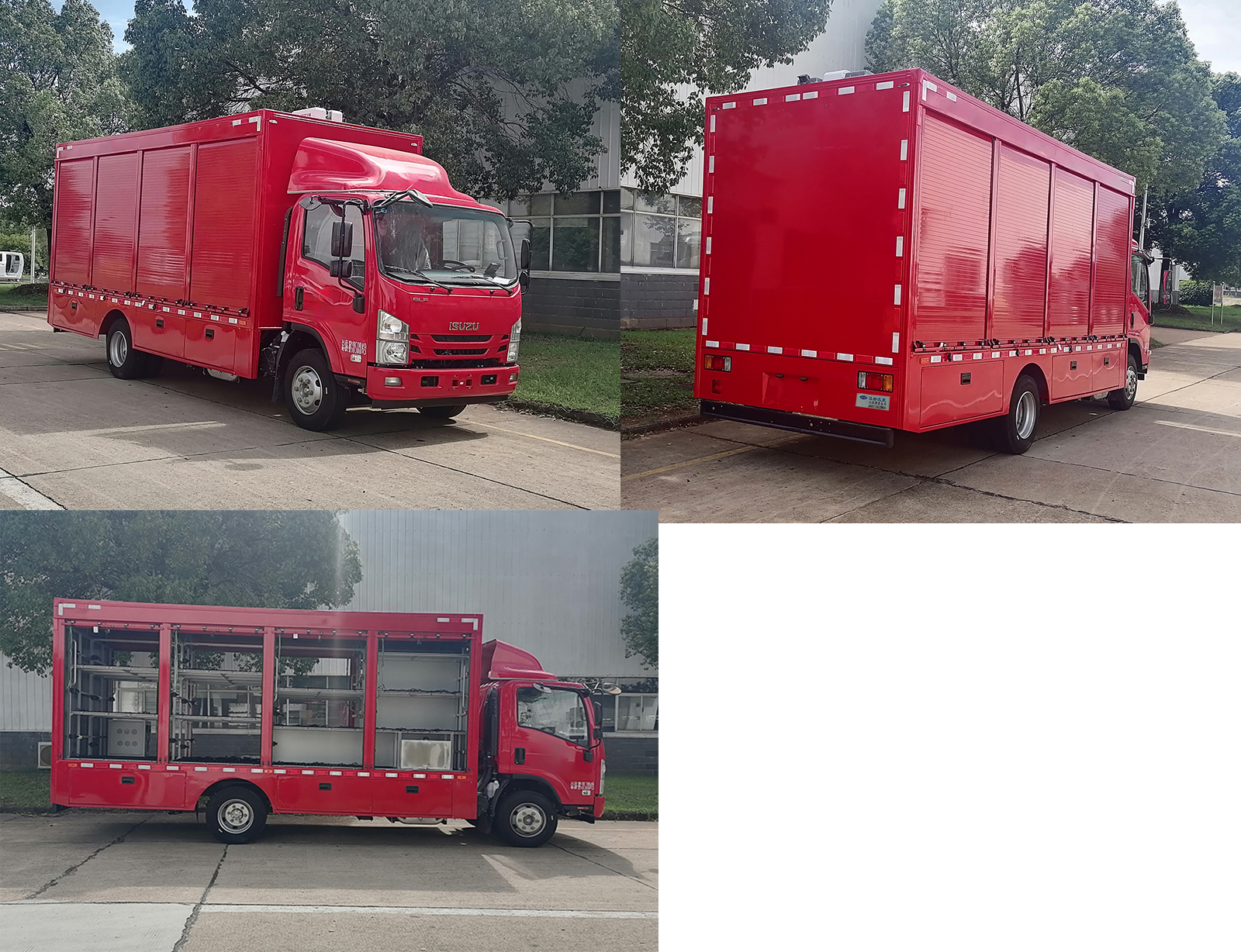 紅都牌JSV5110XZBM26裝備車公告圖片