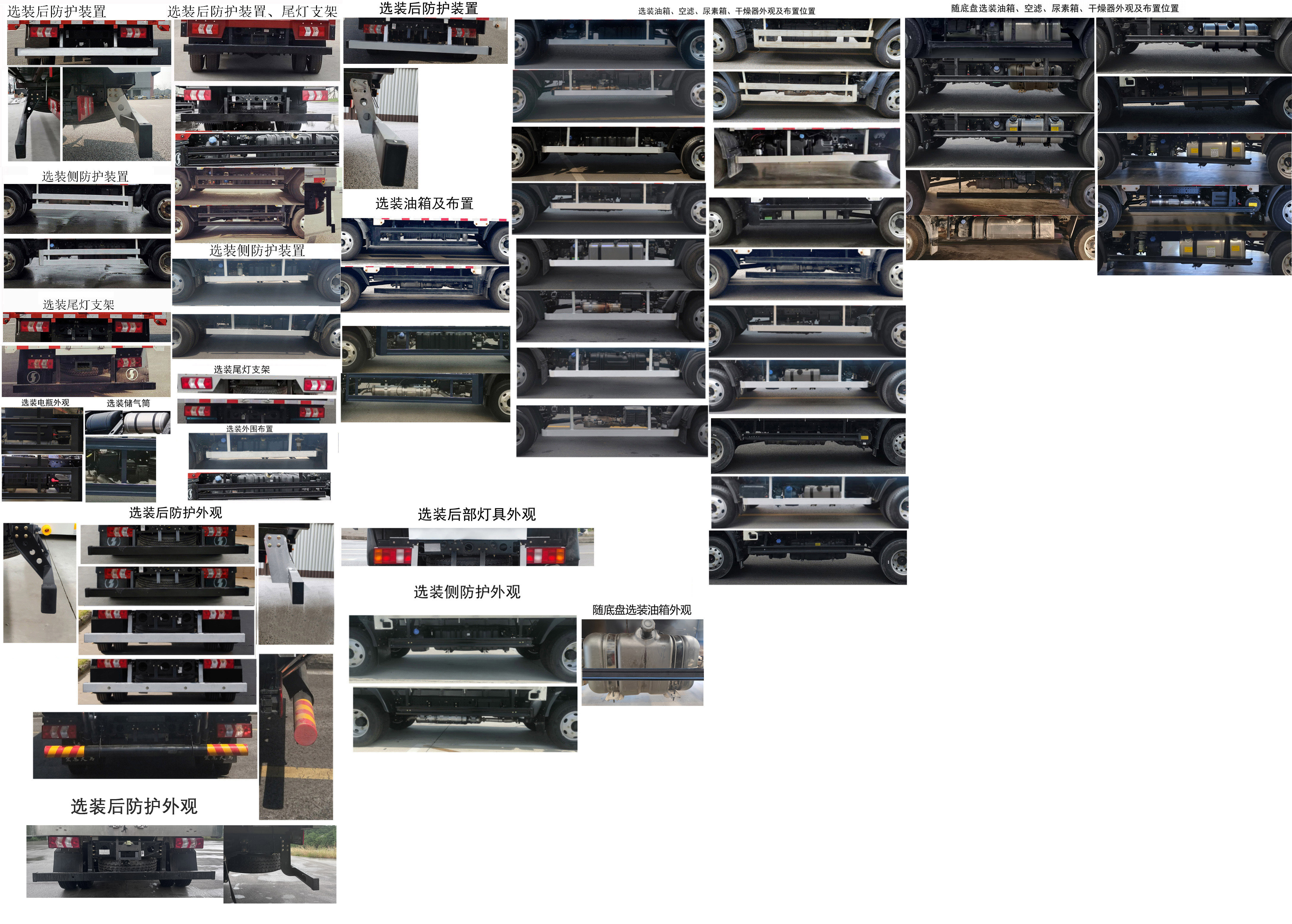 陜汽牌SX5040CCYNP6331倉柵式運輸車公告圖片