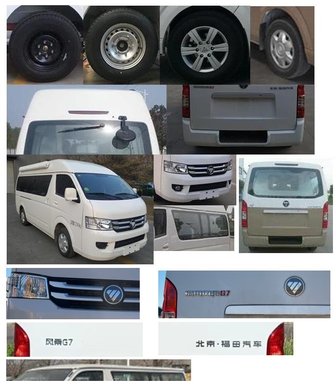 福田牌BJ5049XDW-F6流動(dòng)服務(wù)車(chē)公告圖片