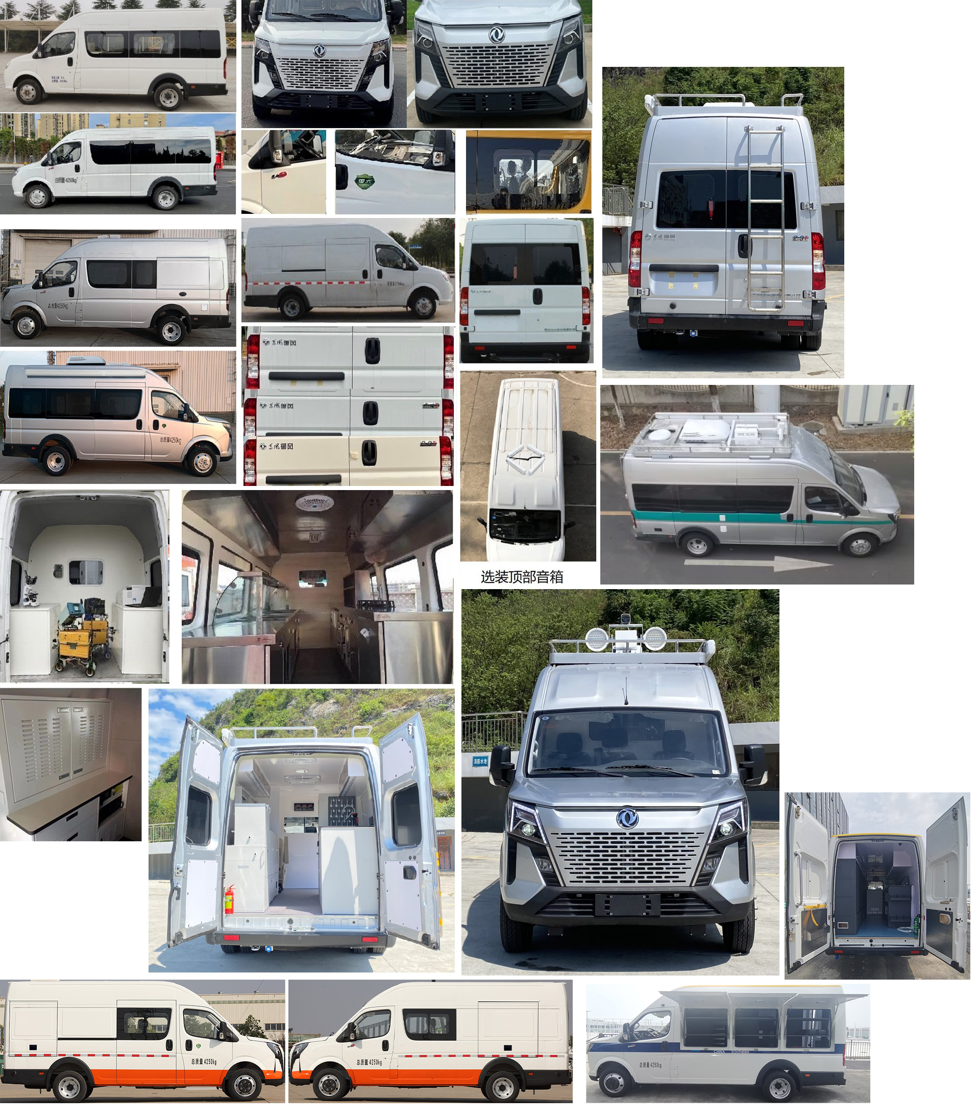 東風(fēng)牌EQ5040XDWWACDB流動(dòng)服務(wù)車公告圖片