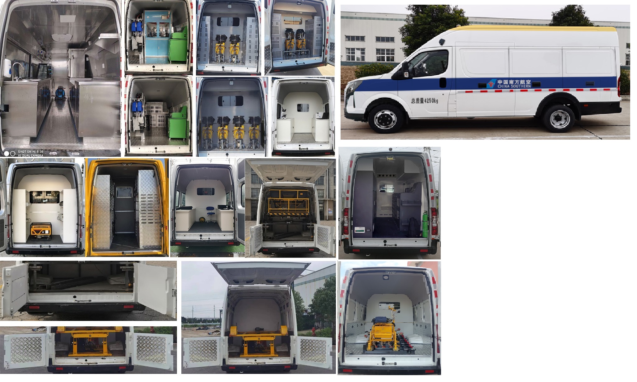 東風(fēng)牌EQ5040XDWWACDB流動(dòng)服務(wù)車公告圖片