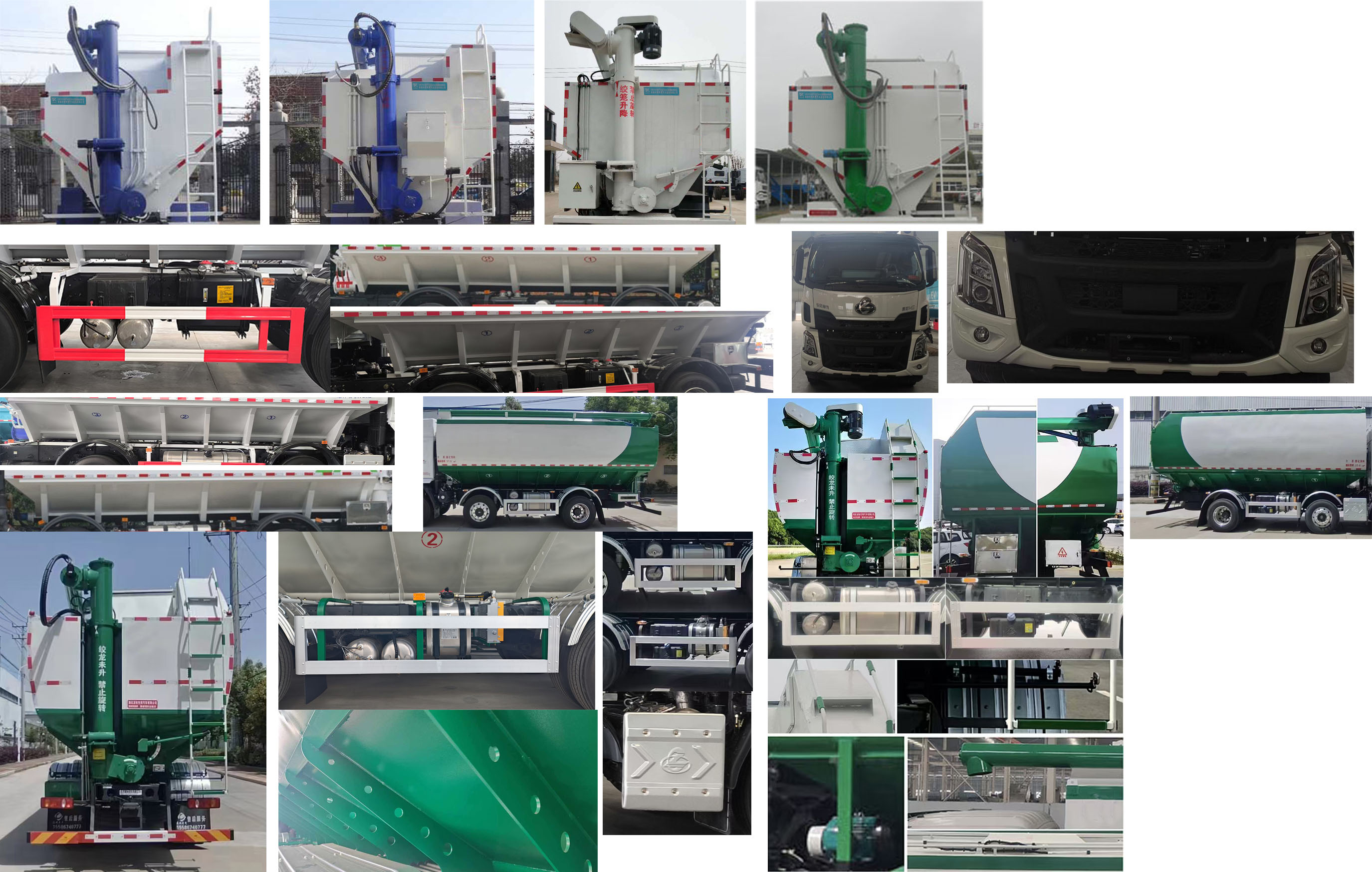 興邦龍牌XBZ5250ZSLL61散裝飼料運輸車公告圖片