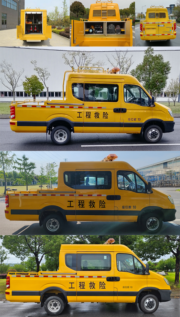 依維柯牌NJ5046XXHF2E救險車公告圖片