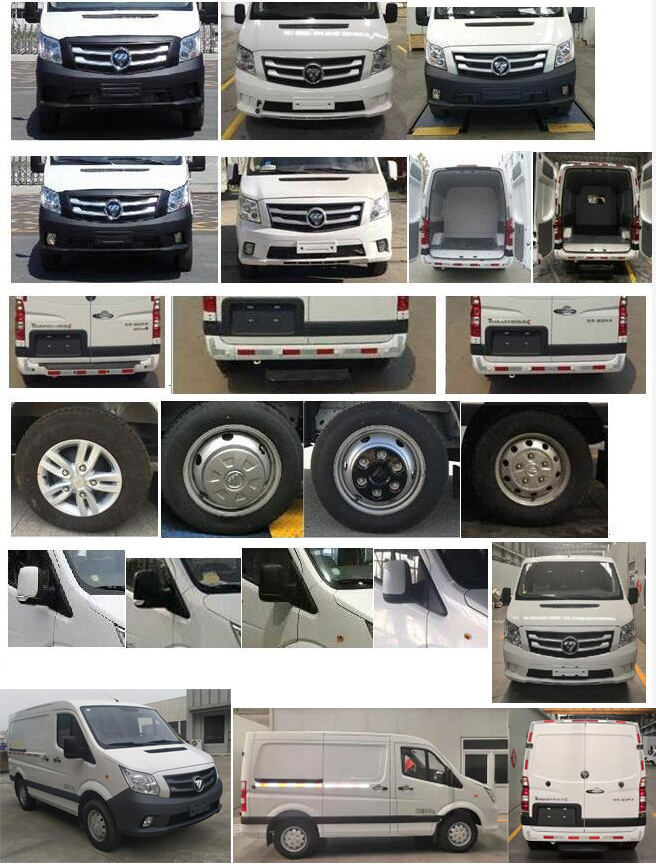 福田牌BJ5048XXY-L7廂式運(yùn)輸車(chē)公告圖片