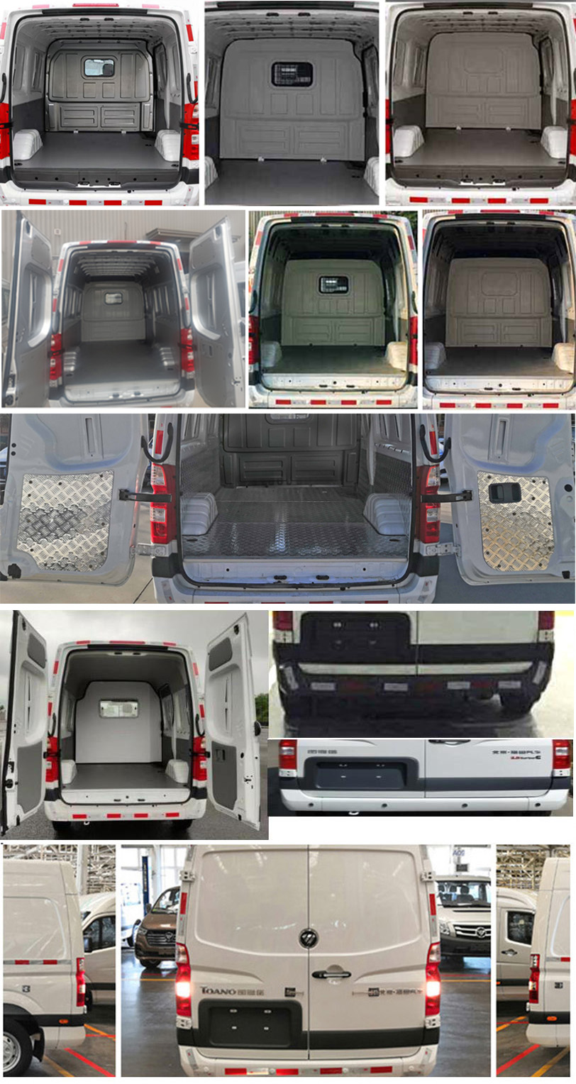 福田牌BJ5048XXY-L7廂式運(yùn)輸車(chē)公告圖片