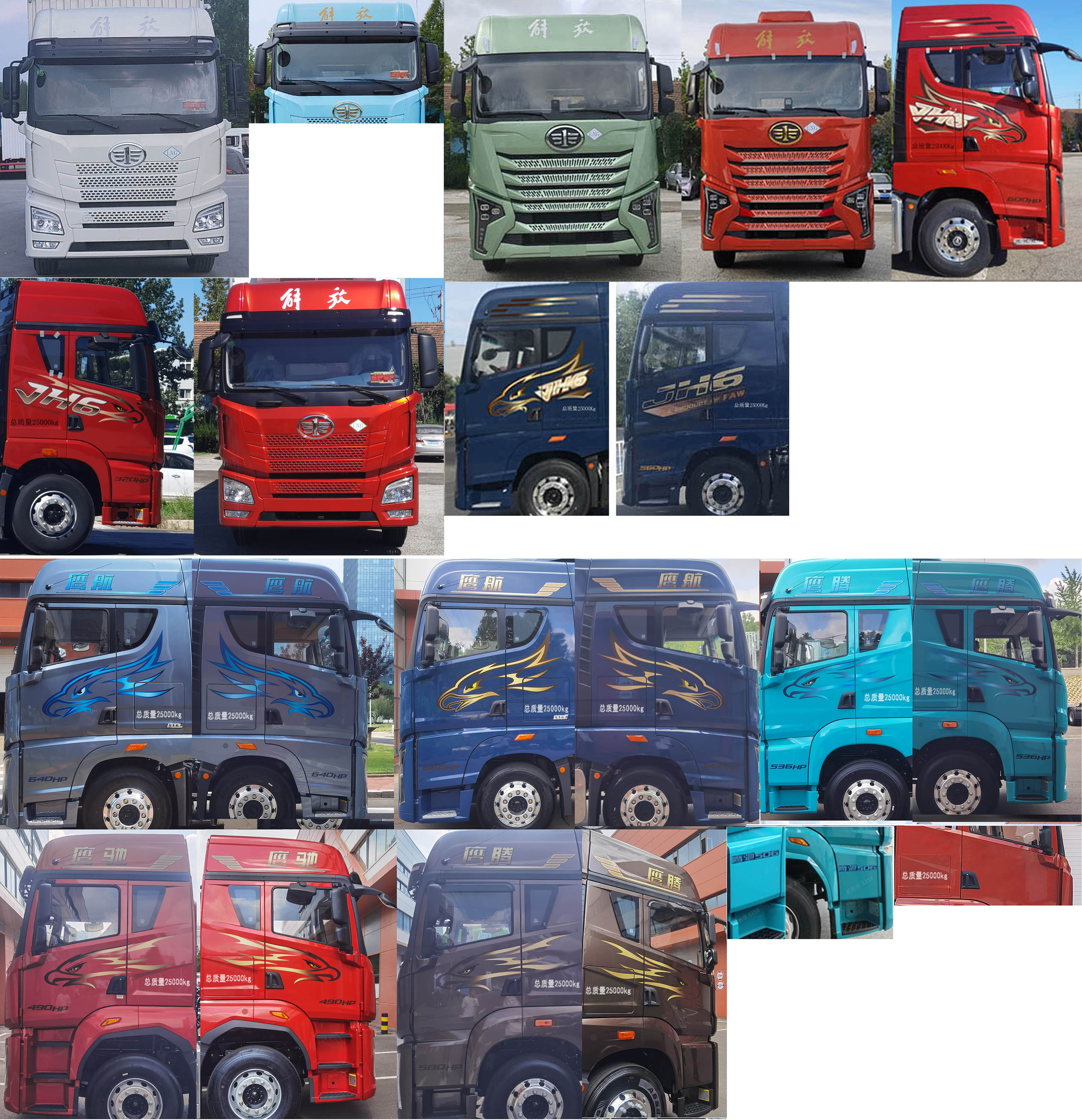 解放牌CA5250XXYP26K2L7T3NE6A80廂式運輸車公告圖片