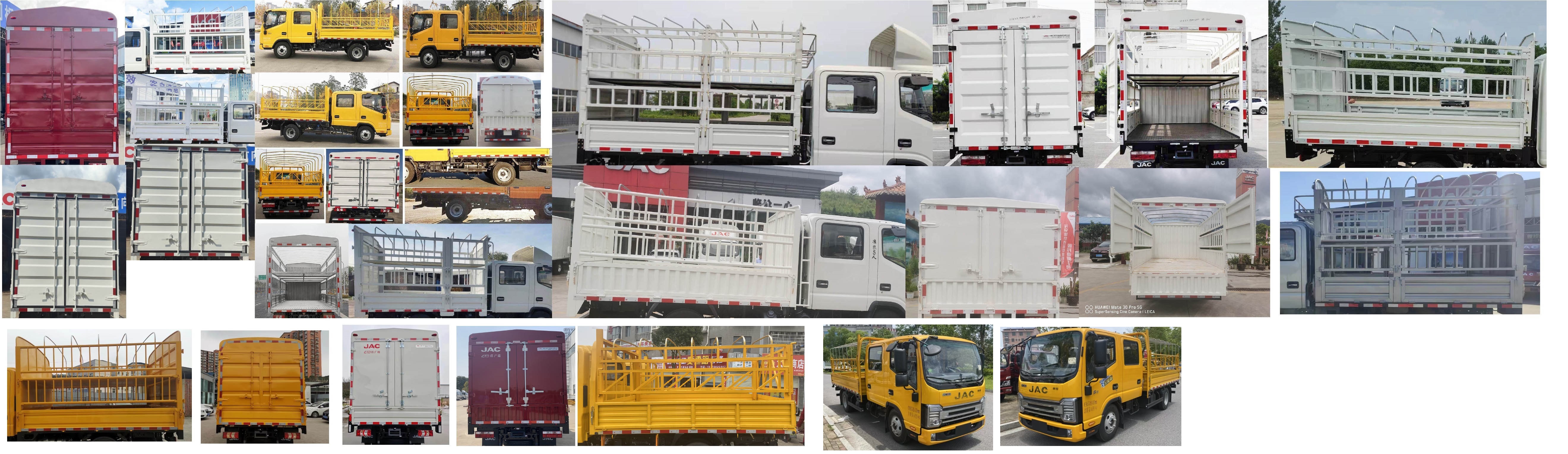 江淮牌HFC5041CCYR73K1C7S倉柵式運輸車公告圖片