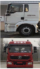 徐工牌XGS5250TQZS6清障車公告圖片