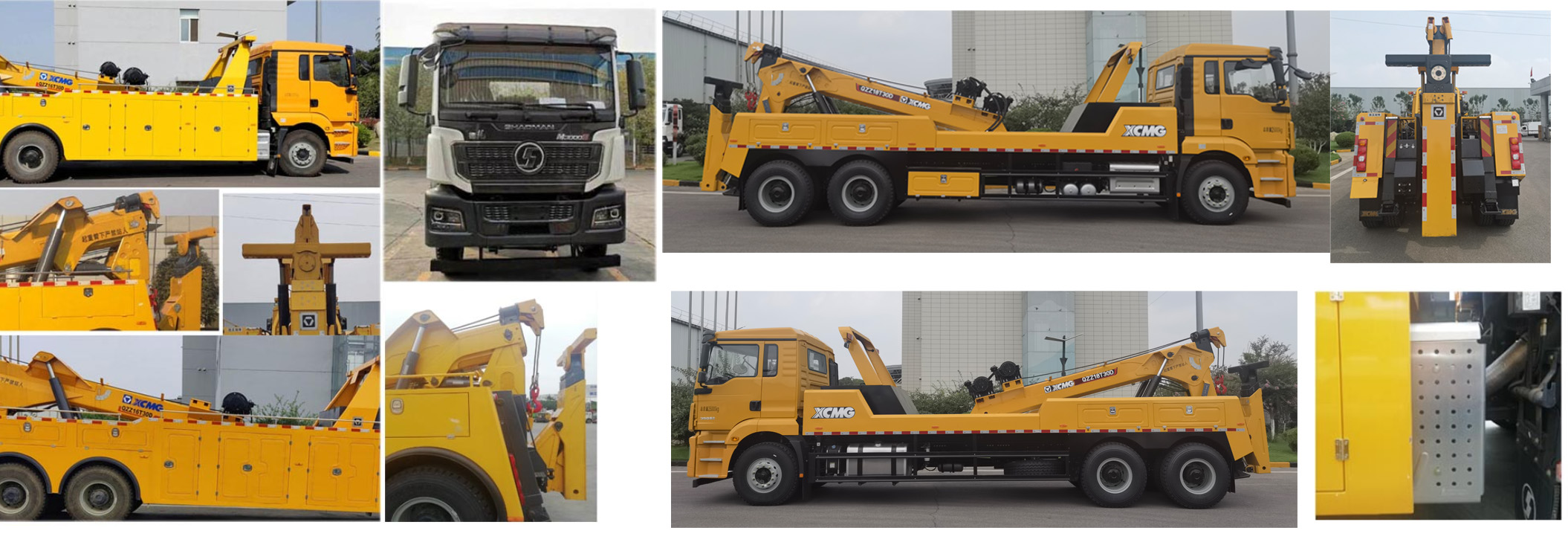 徐工牌XGS5250TQZS6清障車公告圖片