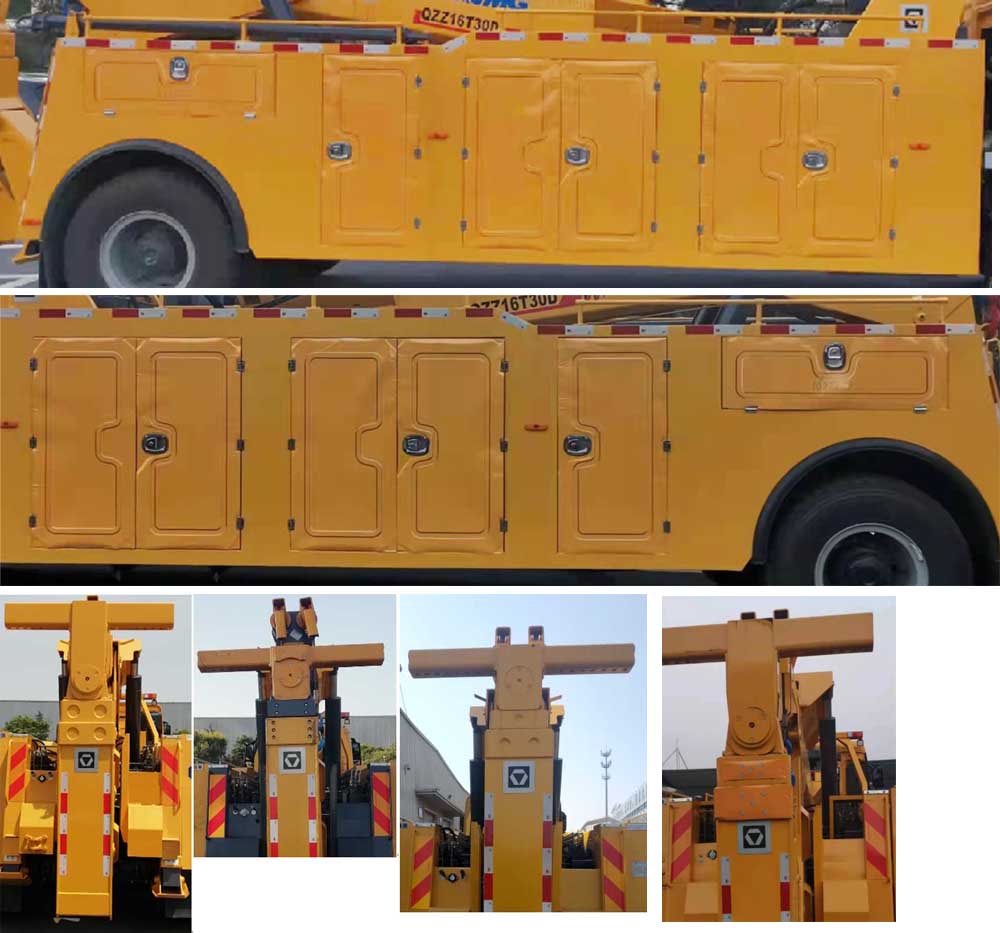 徐工牌XGS5250TQZS6清障車公告圖片