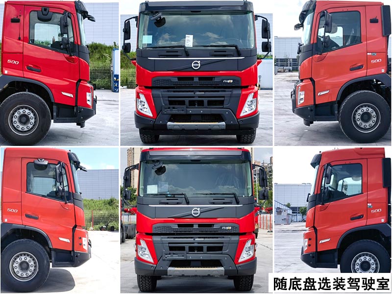 三一牌SYM5411JXFJP48舉高噴射消防車公告圖片