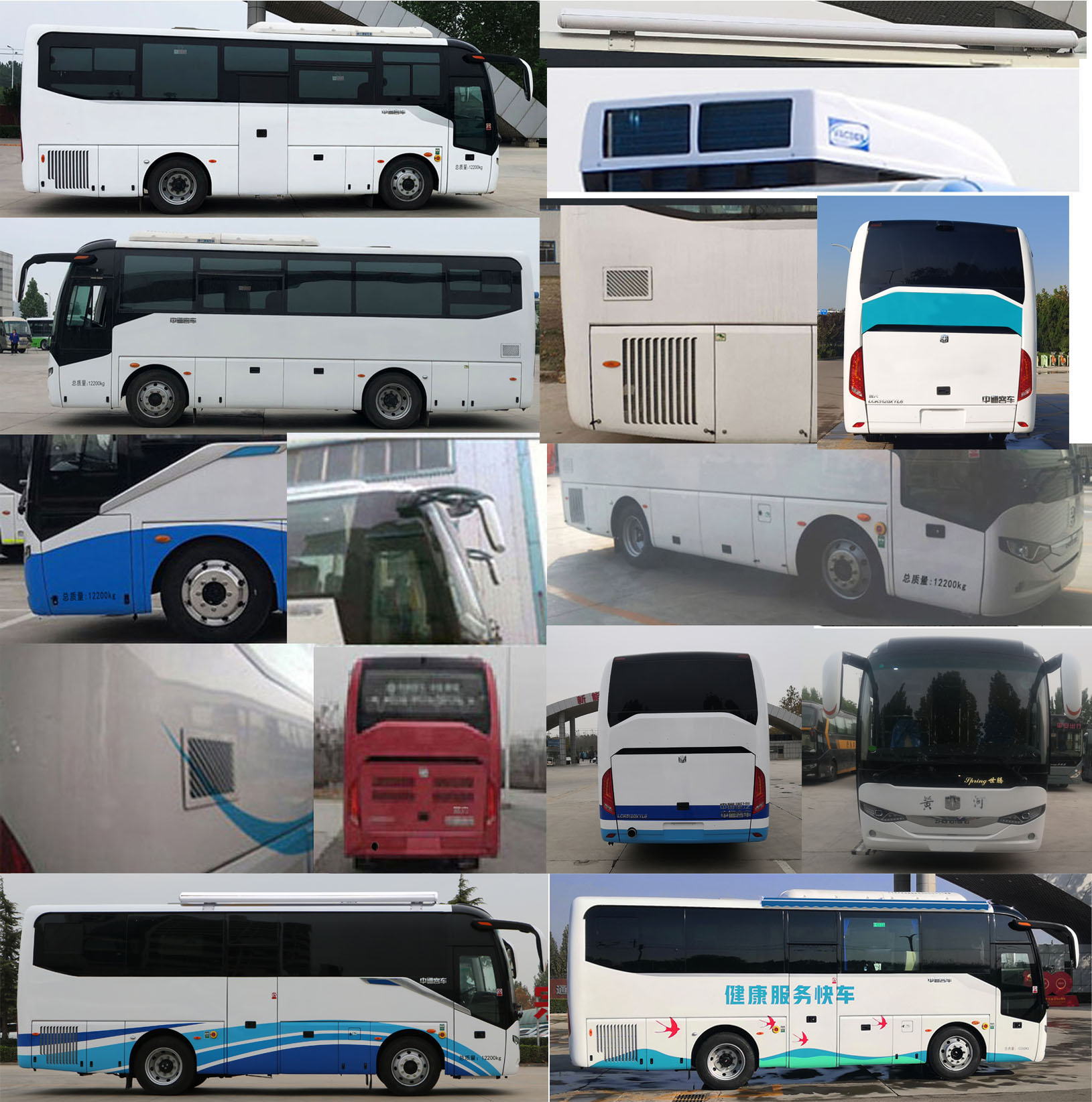 中通牌LCK5120XYL6醫(yī)療車公告圖片