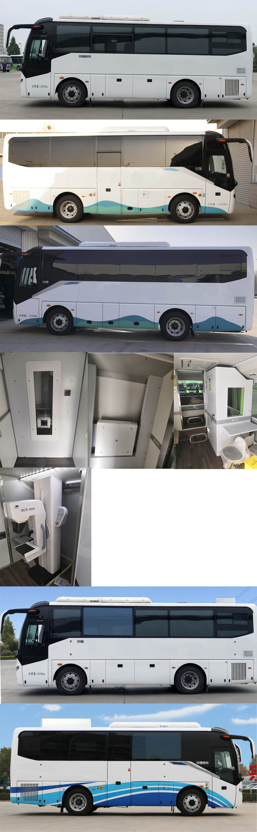 中通牌LCK5120XYL6醫(yī)療車公告圖片