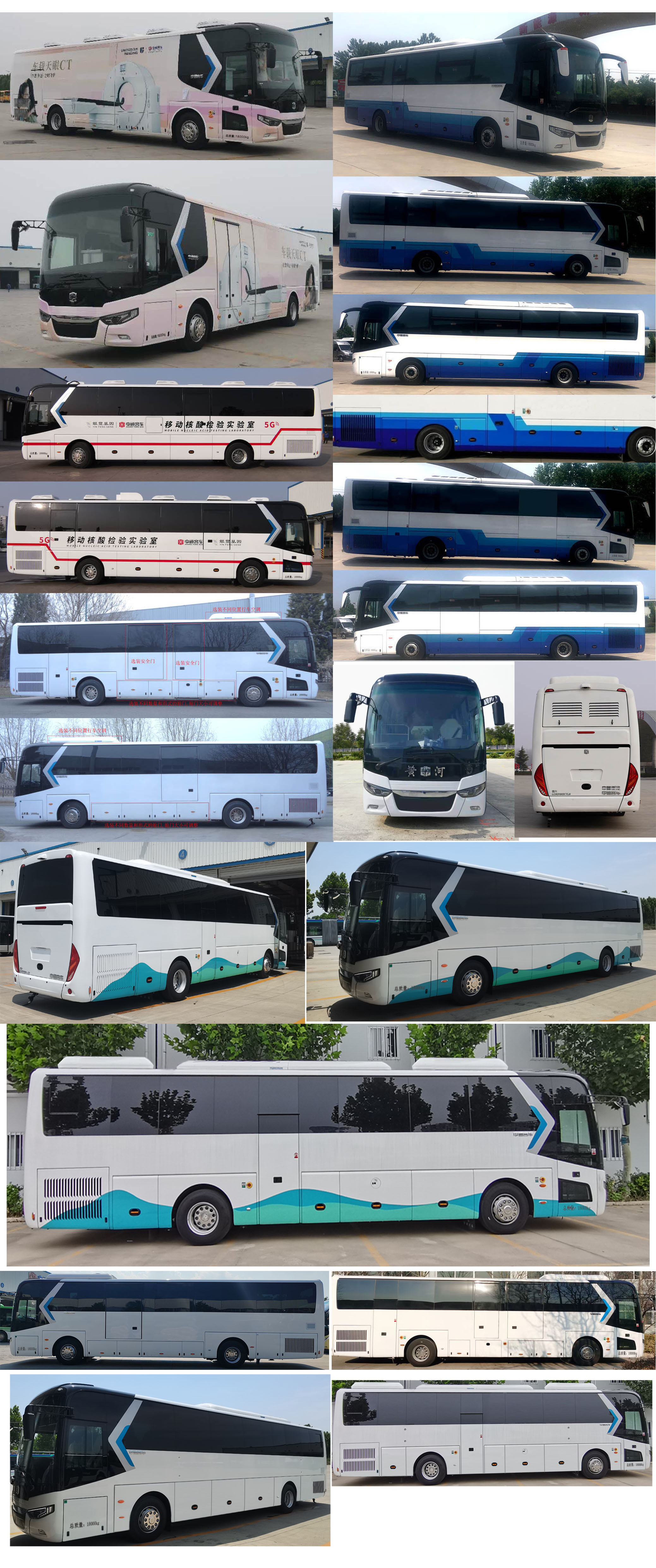 中通牌LCK5180XYL6醫(yī)療車公告圖片