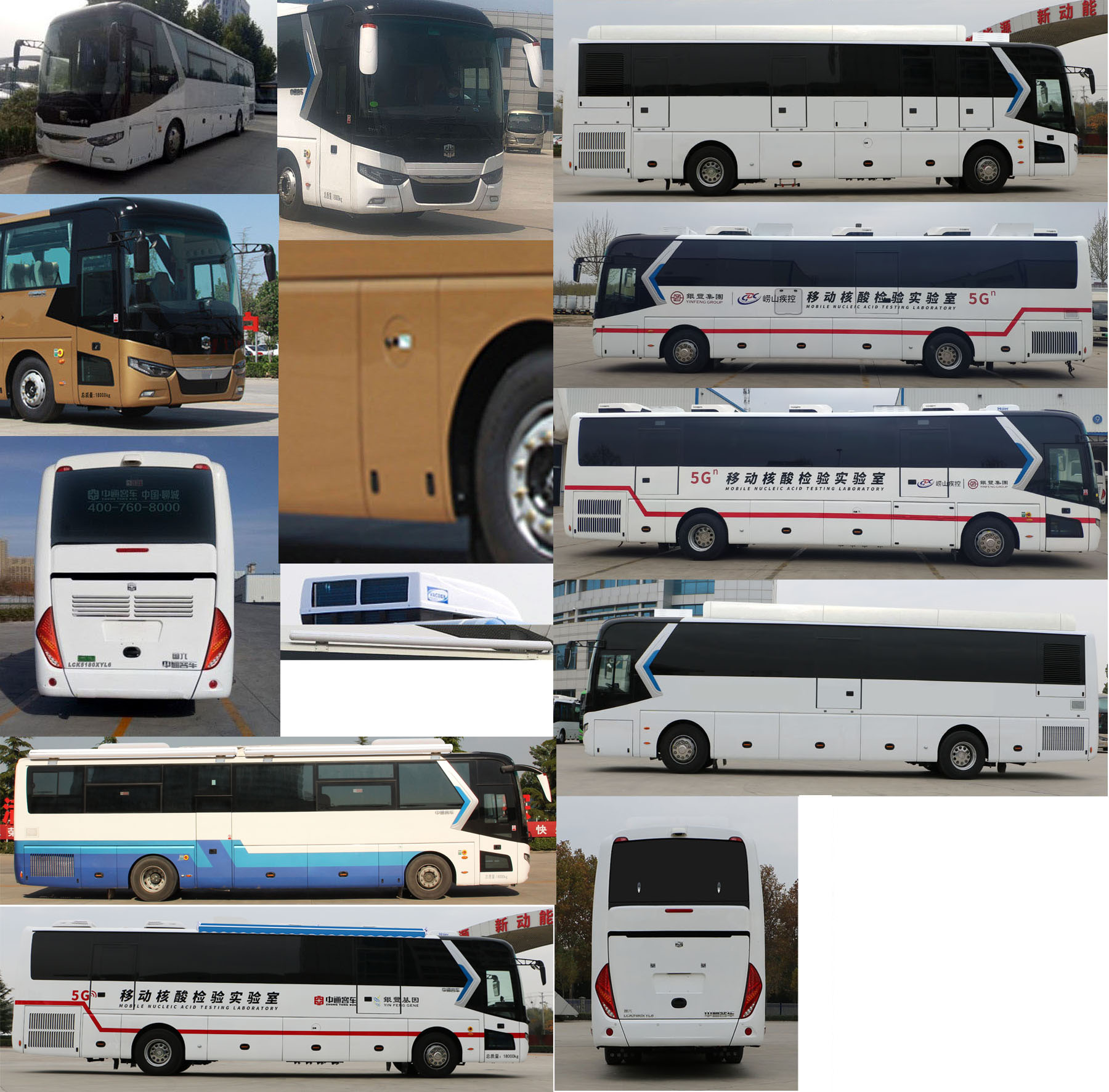 中通牌LCK5180XYL6醫(yī)療車公告圖片