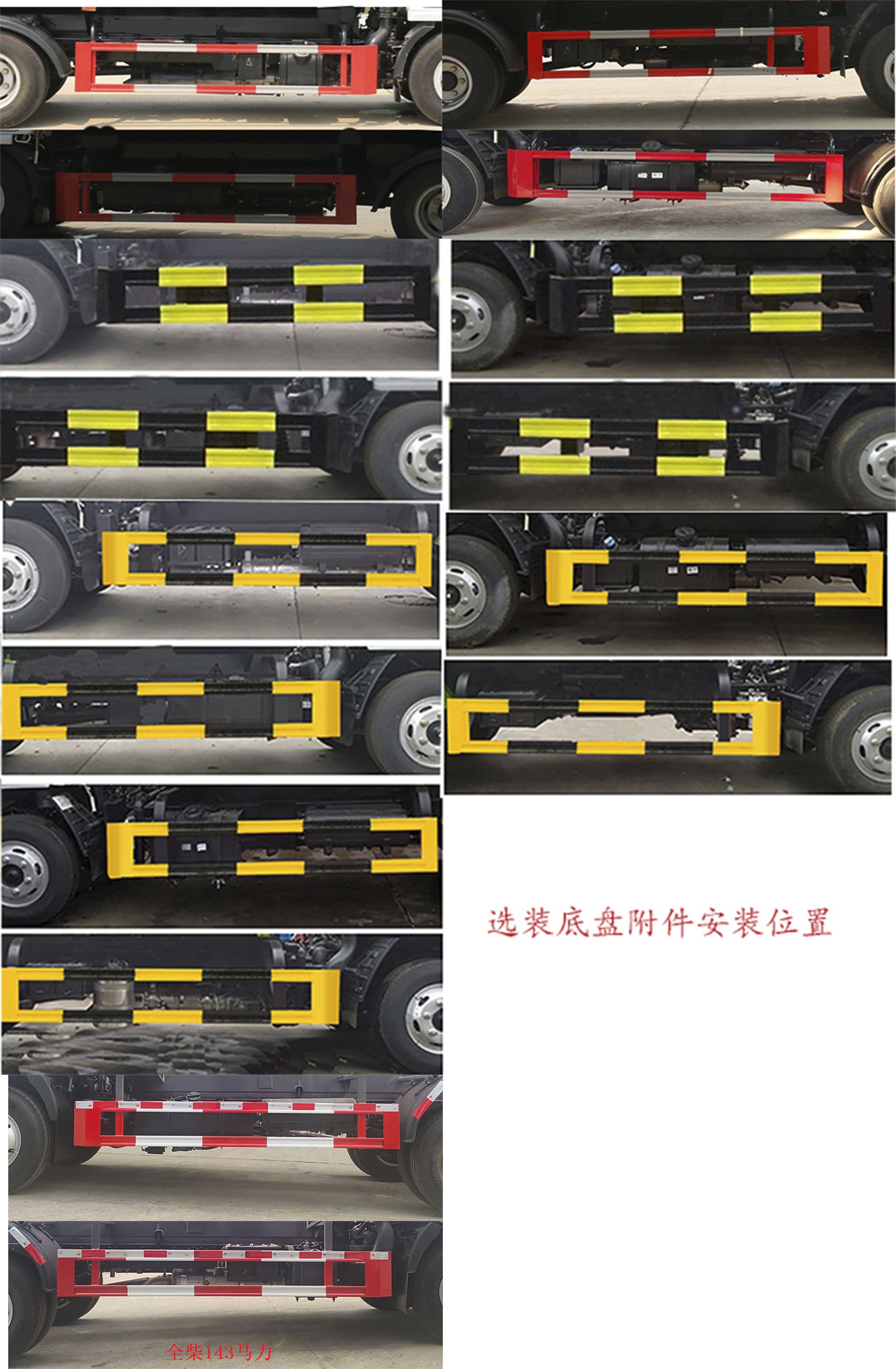 東風(fēng)股份多利卡D6 KLF5070ZXXE6車廂可卸式垃圾車公告圖片