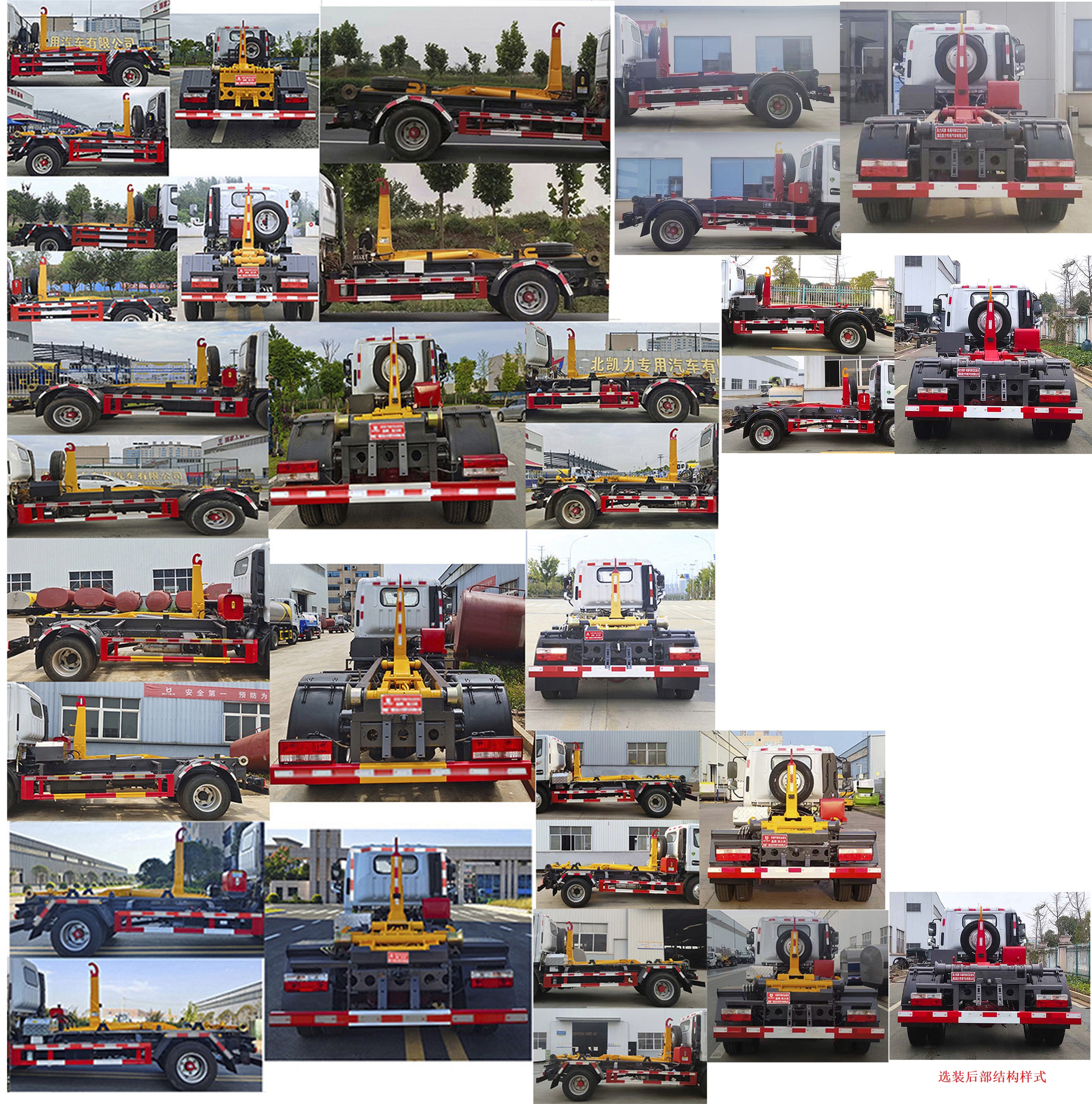 東風(fēng)股份多利卡D6 KLF5070ZXXE6車廂可卸式垃圾車公告圖片